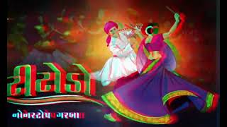 DJ Titoda Remix Dandiya NavratriSpecial GarbaquotDJ dinesh hatvaniquot [upl. by Uriisa]