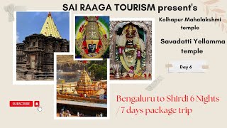 Bengaluru to Shirdi package trip day  6 Mahalakshmi temple Savadatti yellamma temple kolhapur [upl. by Ryter424]