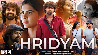 Hridayam Full Movie In Hindi Dubbed  Pranav Mohanlal  Kalyani Priyadarshan  Annu  Review amp Facts [upl. by Chappie]