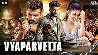 Vyaparvetta Full South Indian Action Movie In Hindi Dubbed  Dhanveer Aditi Prabhudeva Salman [upl. by Jemina]