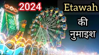 Etawah Ki Numaish  2024  प्रदर्शनी इटावा  By Sk Vlog Etawah🔥etawahnumaish skvlogetawah [upl. by Newlin345]