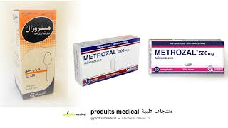 METROZAL 500 mg دواء فعال لعلاج الالتهابات والعدوى الطفيليات والبكتيريا والتعفنات الجهاز التناسلي [upl. by Armond76]