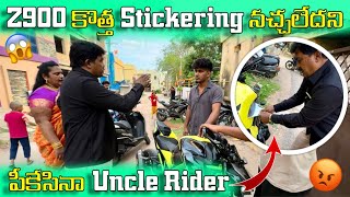 Z900 కొత్త stickering నచ్చలేదని పీకేసినా Uncle Rider 😫  Benhur rider  Telugu motovlogs [upl. by Edrock]