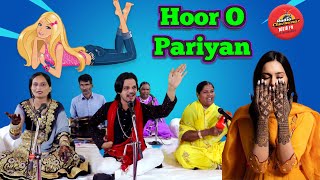 Hoor O pariyan Dholak Ke Geet Dholakkegeet Hyderabad Dholak ke geet [upl. by Pomona]