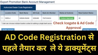 How To Check AD Code Registration Status  Ad Code Approved or Not on IceGate adcode documents [upl. by Owades]