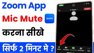 Zoom app par mic on kaise kare  zoom app par mic off kaise kare  how to fix microphone on zoom app [upl. by Salguod797]