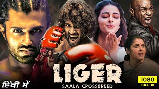 Liger Full Movie In Hindi  Vijay Deverakonda Ananya Pandey  Puri Jagannaddh 1080p Facts amp Review [upl. by Wiburg123]