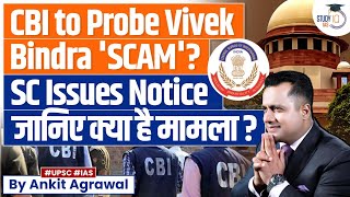 Supreme Court Issues Notice for CBI to Probe the Vivek Bindra Scam  Vivek Bindra  UPSC GS2 [upl. by Bergeron649]