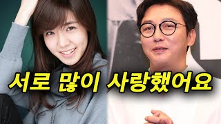 탁재훈의 각별했던 김지혜 사랑 [upl. by Doy]