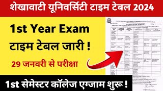 Shekhawati University BABScBCom 1st Year Exam Time Table 2024  UG 1st Semester Exam Time Table [upl. by Ystap321]