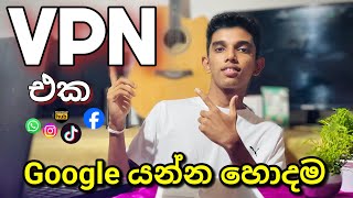 vpn 2024  හැම දේම කරන්න පුලුවන් ඇති තරම් data  free data vpn sri lanka  vpn data sim 2024 [upl. by Yelrah]