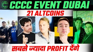 Best Crypto to Buy Now  Best Altcoins to Buy Now  Crypto Bull Run  Crypto News Today  2025 [upl. by Attenor]