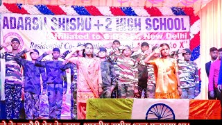 Emotional Skit  Tribute to Indian Army Pulwama attack and Air strikeAdarsh Shishu 2 High School [upl. by Atnuahsal]