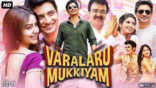 Varalaru Mukkiyam Full Movie In Hindi Dubbed  Jiiva  Kashmira Pardeshi  Raveena  Review amp Fact [upl. by Ylellan]