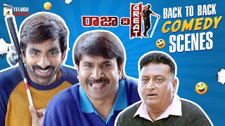 Raja The Great Movie Back To Back Comedy Scenes  Ravi Teja  Prudhvi Raj  Rajendra Prasad [upl. by Atika]