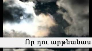 Գիշերվա աստղազարդ նկարում Ռ․ Հախվերդյան կարաոկեի հեղինակ՝ Աստղիկ Մամիկոնյան [upl. by Joselyn908]