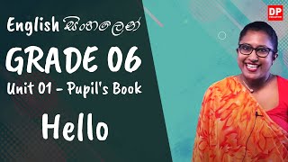 පාඩම 01  Hello Pupils Book English සිංහලෙන්  Grade 06 [upl. by Pasho]