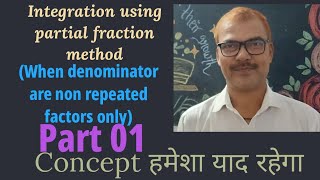 Integration by partial fraction methodvba maths studyकरो automobile education motivational [upl. by Tuneberg]