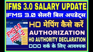 IFMS 30 SALARY BILL PREPARATIONIFMS 30 PER SALARY KAISE BANAYEIFMS 30 PE DDO MAPPING KAISE KARE [upl. by Dierdre]