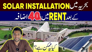 Solar Systems in Bahria Town Karachi  Give Your Villa on rent and earn 40 More [upl. by Thay431]