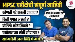 MPSC Exam  Detail Information About MPSC Exam  MPSC Posts  MPSC Salary  MPSC Promotion  Vaibhav [upl. by Coralie784]