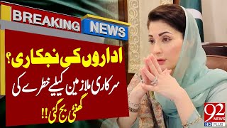 CM Maryam Nawaz takes big Action regarding Govt Departments  Latest Breaking News  92NewsHD [upl. by Anircam]