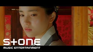 미스터 션샤인 OST Part 4 이수현 Lee Suhyun of AKMU  소리 Sori MV [upl. by Uhej]