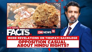 Tirupati Laddu Row  Using Faith For Politics Jagan Reddy Denies Tirupati Laddu Row Charge  News18 [upl. by Engel]