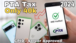 PTA Approved Phones ka Betreen Hal  CPIDServer Approved Complete Details 2024 [upl. by Nibroc716]