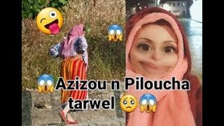 Azizou n Piloucha Tarwel😱😱 [upl. by Maybelle]