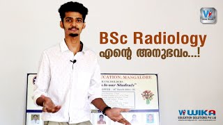 BSc Radiology എന്റെ അനുഭവം  Our Own Experience of BSc Radiology amp Imaging Technology  Our College [upl. by Wesla]