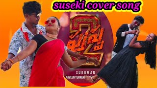 SOOSEKI COVER SONG  PUSHPA 2 The Rule  Allu Arjun  Rashmika  Vaidesh  Amarkarthikeya  Gangotri [upl. by Selrahc]