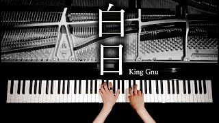 白日  King Gnu【楽譜あり】4K音質  ピアノカバー  piano cover  弾いてみた  CANACANA [upl. by Aztiley]