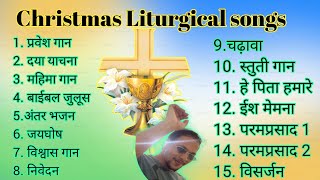 Christmas 🎄🎁 Liturgical songs l Catholics Christmas songs l SandeepLugun [upl. by Adnilrem]