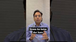 Stress ko kaise dur kare Medicine for stress and depression [upl. by Innavoj]