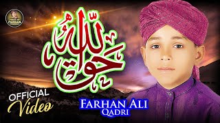 Farhan Ali Qadri  Haq Allah  Beautiful Kalam  Official Video [upl. by Clarissa]