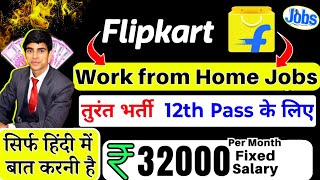 Flipkart work from home job 2024  coustomer service support job  online earning  work from home [upl. by Aimehs]