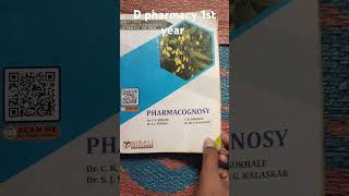 d pharmacy first year subject pharmacognosy  diploma pharmacy subject pharmacognosy shorts [upl. by Nwahsar532]