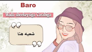 تعلم المحادثة العربية من البداية إلى الإحتراف 7Baro wada sheekeysiga carabiga [upl. by Adiasteb]