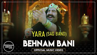 Behnam Bani  quot Yara quot Sag Band I Official Video  بهنام بانی  quot یارا quot سگ بند [upl. by Atsedom990]