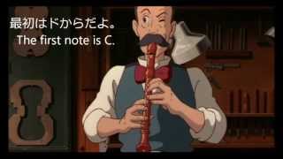 カントリーロード【耳をすませば】のリコーダー練習 Whisper of the Heart Solo from quotCountry Roadsquot  RECORDER TUTORIAL [upl. by Nostaw559]