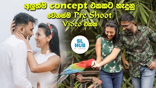 Pre Shoot Video  Nalan amp Nishadi  Pre Shoot Ideas  Pre Shoot Sri Lanka  Pre Shoot Poses  SL HUB [upl. by Bilac]