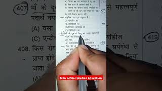 bilogy previous year question  ytviral ytshortsindia railway daroga bihardarogaytshorts [upl. by Ahtelahs766]