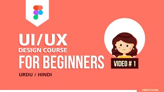 UI UX design tutorials for beginners in Urdu  Hindi Video 1 [upl. by Rolfe]