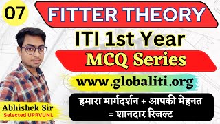 Fitter Theory 1st Year Class07  ITI Exam 2024 [upl. by Ytiak]