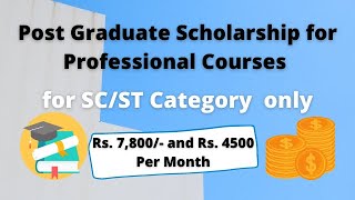 Post Graduate PG Scholarship for Professional Courses for SCST Students 2024  UGC Scholarship [upl. by Atirb]