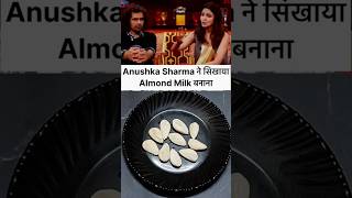 Anushka Sharma Badam Milk Recipe । Almond Milk । shorts recipe [upl. by Lesak828]