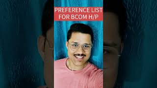 BCOM HONS amp PROG📝PREFERENCE SHEET FOR DELHI UNIVERSITY  PREFERENCE LIST STRATEGY FOR DU [upl. by Yttel]