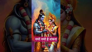 Namo Namo He Shankara  Om Namah Shivay  Jai Kedar  Har Har Mahadev shorts [upl. by Betthezel]