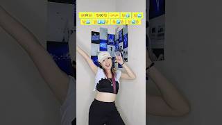 Tutorial quotWATASHI WA STARquot Mamushi Simple Trend Dance Challenge 【SHELLENHANDSTAR】 [upl. by Ariada]